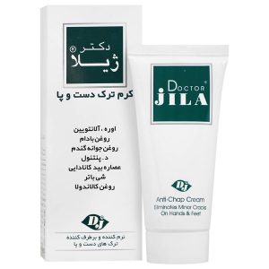 کرم ترک دست و پا دکتر ژیلا ۵۰ گرم