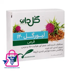 قرص لیورگل ۱۴۰ گل دارو ۳۰ عددی