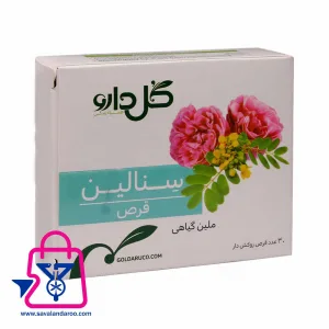 قرص روکش دار سنالین گل دارو ۳۰ عدد