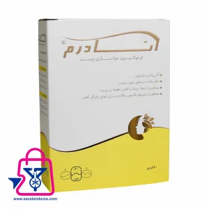 قرص آنادرم سلامت پرمون امین 60 عددی