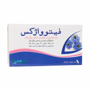 شیاف واژینال فیتوواژکس 7 عدد