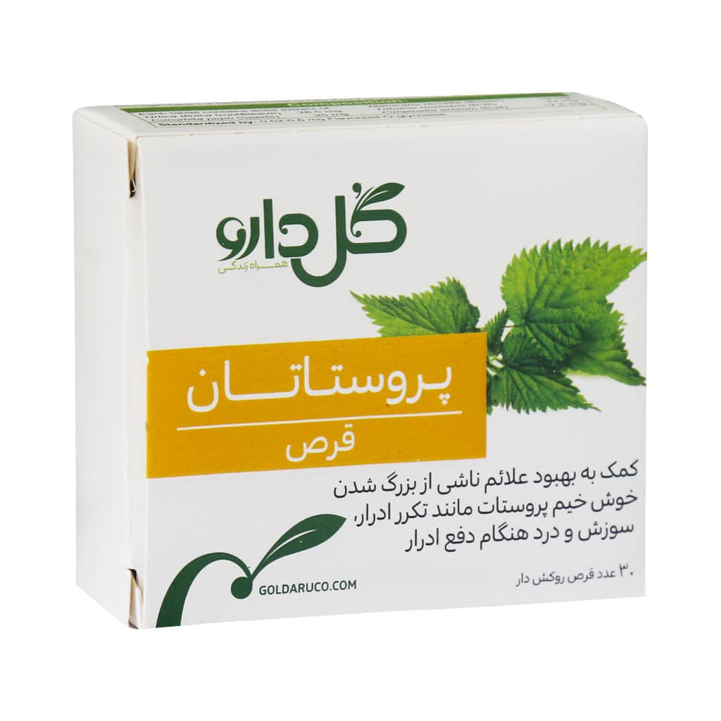 قرص روکش دار پروستاتان گل دارو ۳۰ عددی
