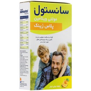 شربت مولتی ویتامین پلاس زینک سانستول (SANOSTOL) 155 میلی لیتر با طعم پرتغال