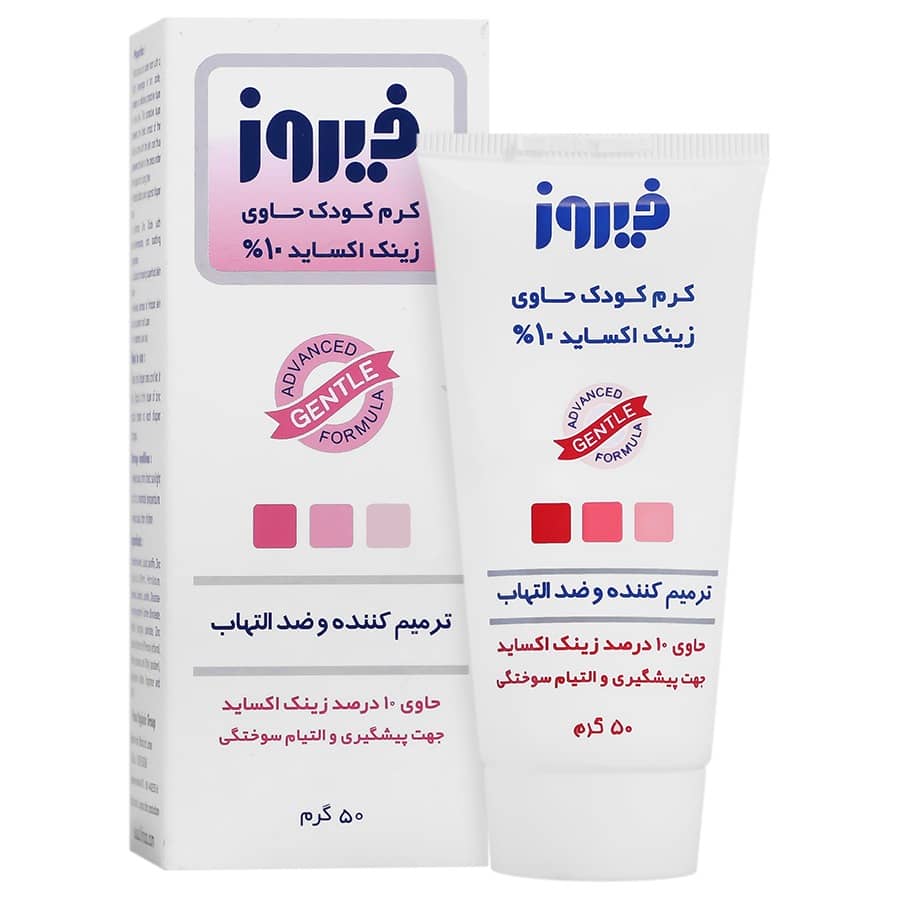 کرم زینک اکساید ۱۰% فیروز ۵۰ گرم