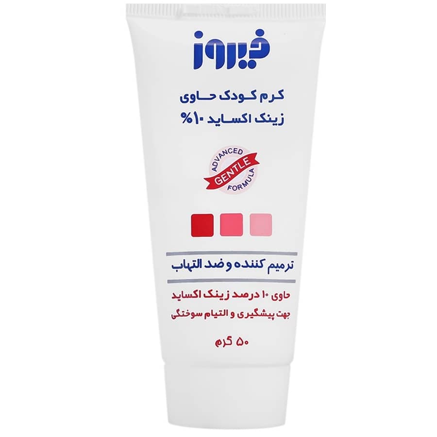 کرم زینک اکساید ۱۰% فیروز ۵۰ گرم - تصویر 2