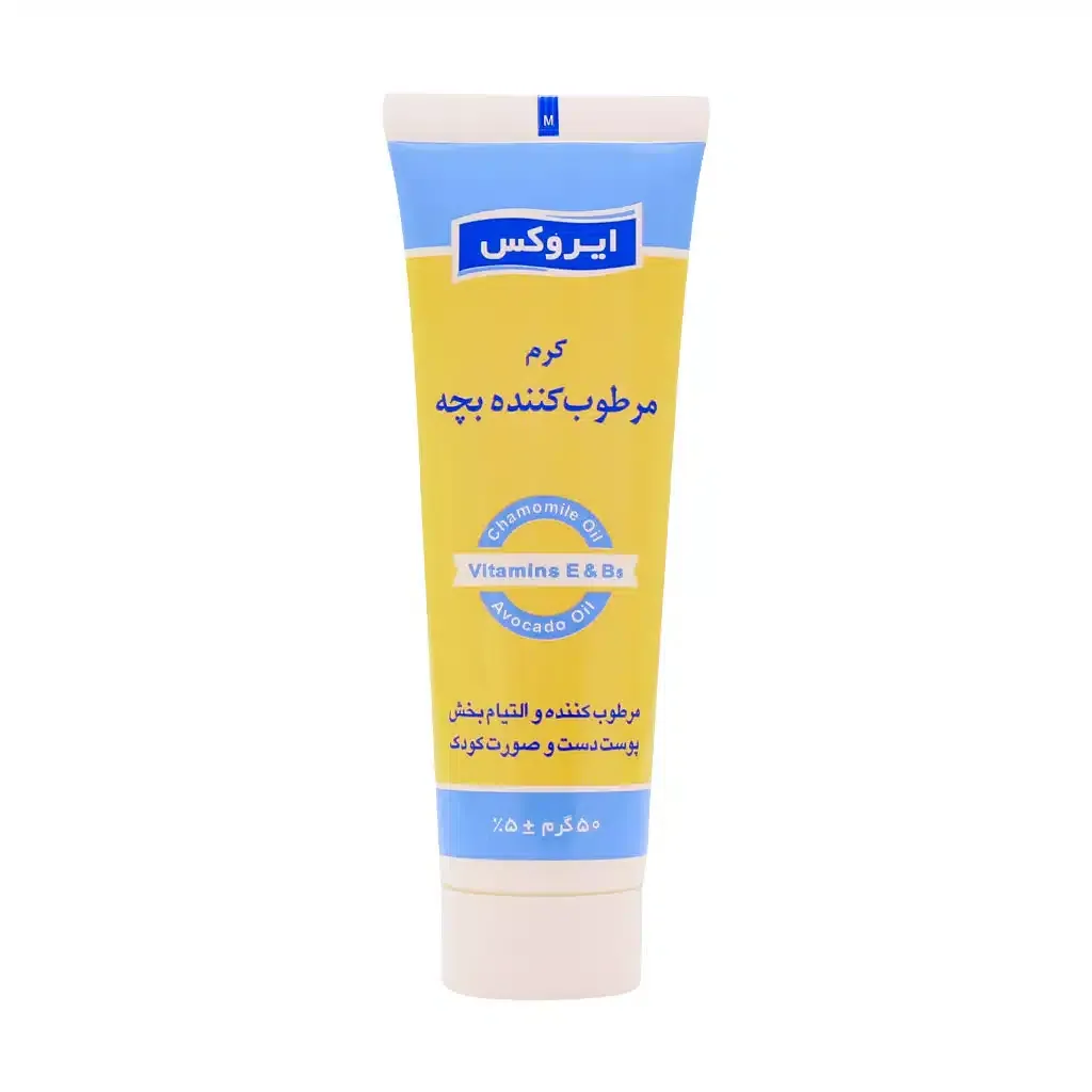 کرم مرطوب کننده بچه ایروکس ۵۰ گرم - تصویر 2