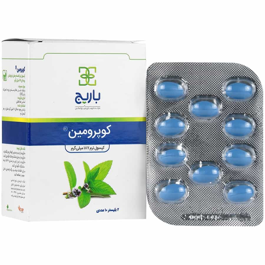 کپسول کوپرومین ۲۰ عددی - تصویر 2