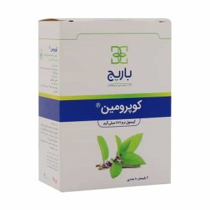 کپسول کوپرومین ۲۰ عددی
