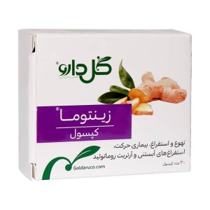 کپسول زینتوما گل دارو ۳۰ عددی