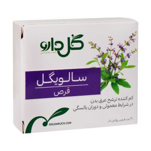 قرص سالویگل گل دارو ۳۰ عددی