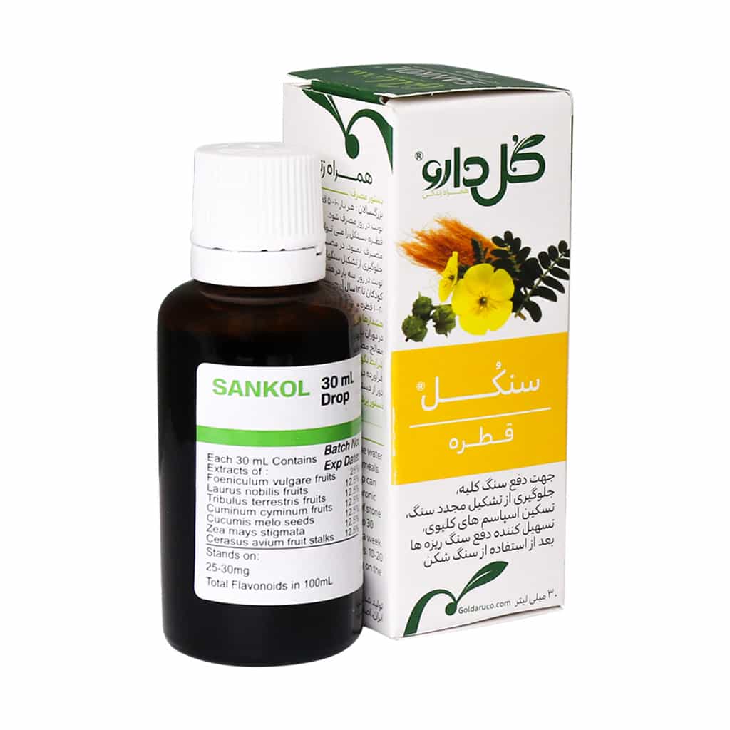 قطره گیاهی سنکل ۳۰ میلی لیتر