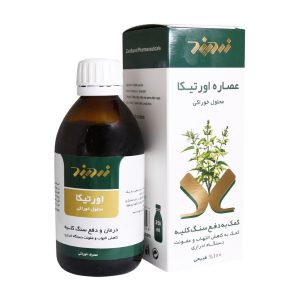 محلول خوراکی اورتیکا زردبند ۲۵۰ میلی لیتر