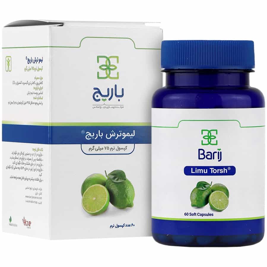 کپسول لیمو ترش ۷۵ میلی گرمی باریج اسانس ۶۰ عددی