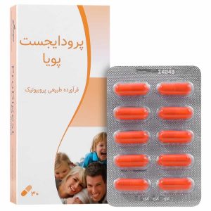 کپسول پرودایجست پویا 30 عدد