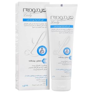 کرم ضد ترک بدن بانوان هیدرودرم ۷۵ گرم