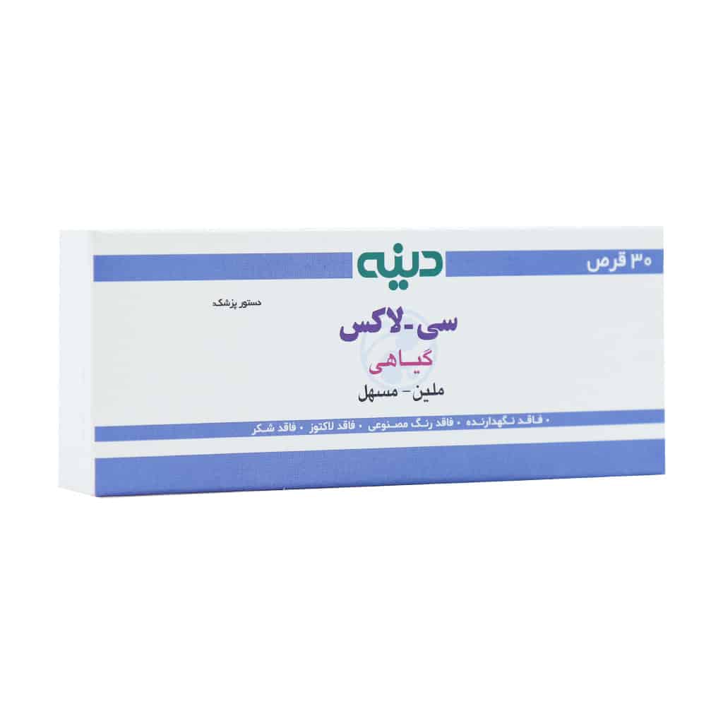 قرص سی لاکس دینه 30 عدد