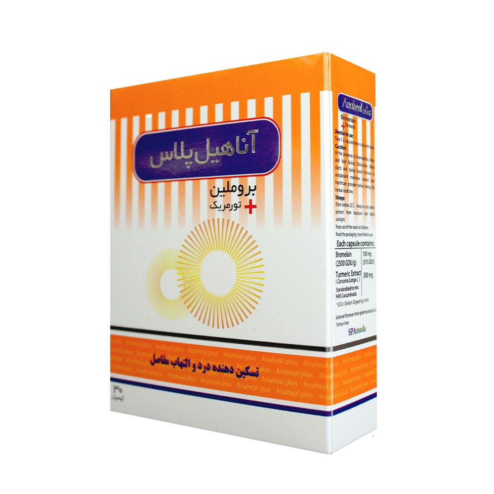 کپسول آناهیل پلاس (Anaheal Plus) 30 عددی