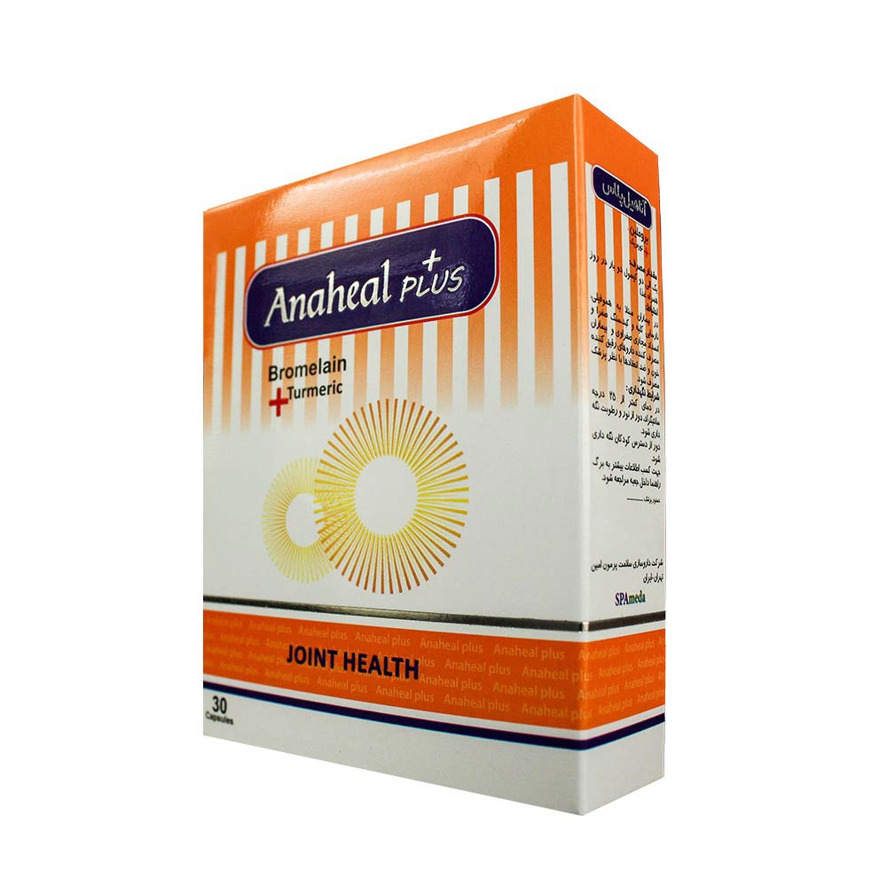 کپسول آناهیل پلاس (Anaheal Plus) 30 عددی - تصویر 2