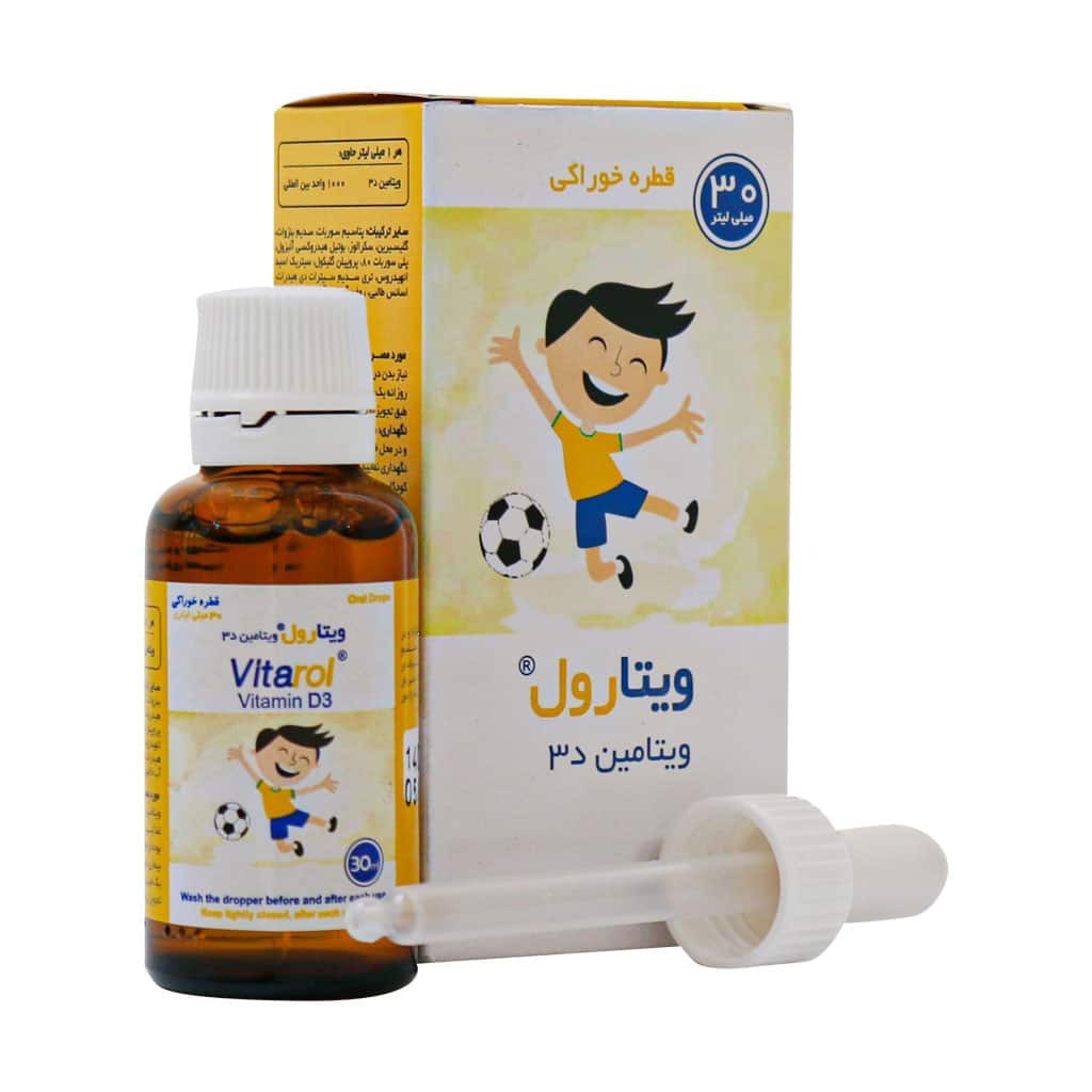 قطره ویتارول (ویتامین د3) خوارزمی 30 میلی لیتر