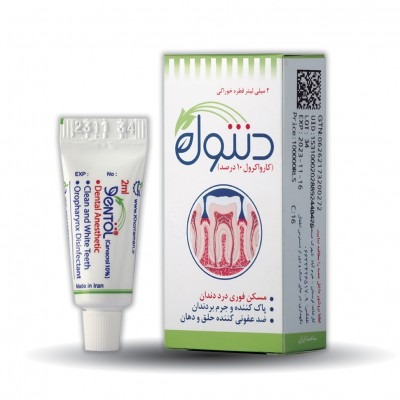 قطره دنتول خرمان 2 میلی لیتر