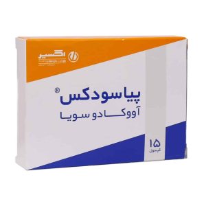 کپسول پیاسودکس (Piasodox) اکسیر 15 عددی