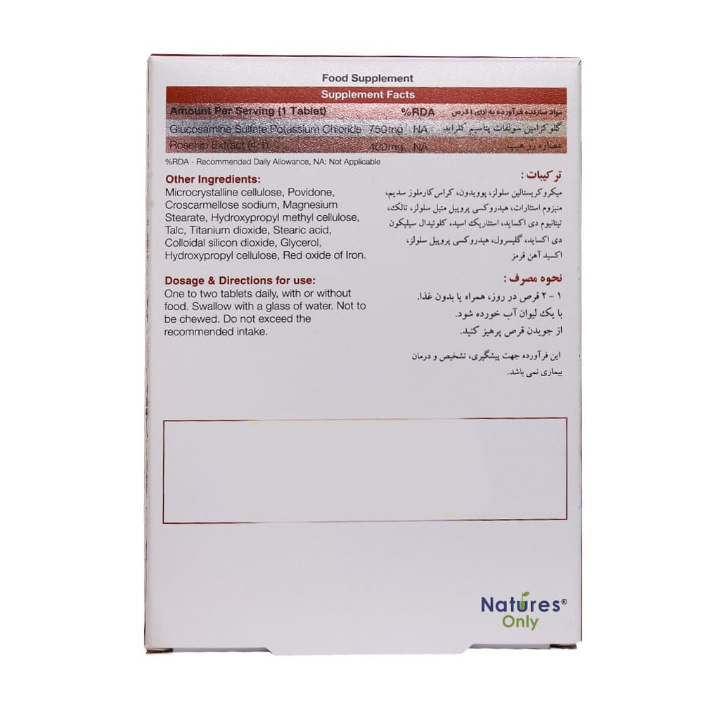قرص کارتیژن رز نیچرز اونلی ۳۰ عددی - تصویر 2
