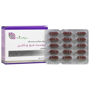 کپسول مولتی ویتامین  و مینرال (پوست، مو و ناخن) ساپلاس مدز ۶۰ عددی