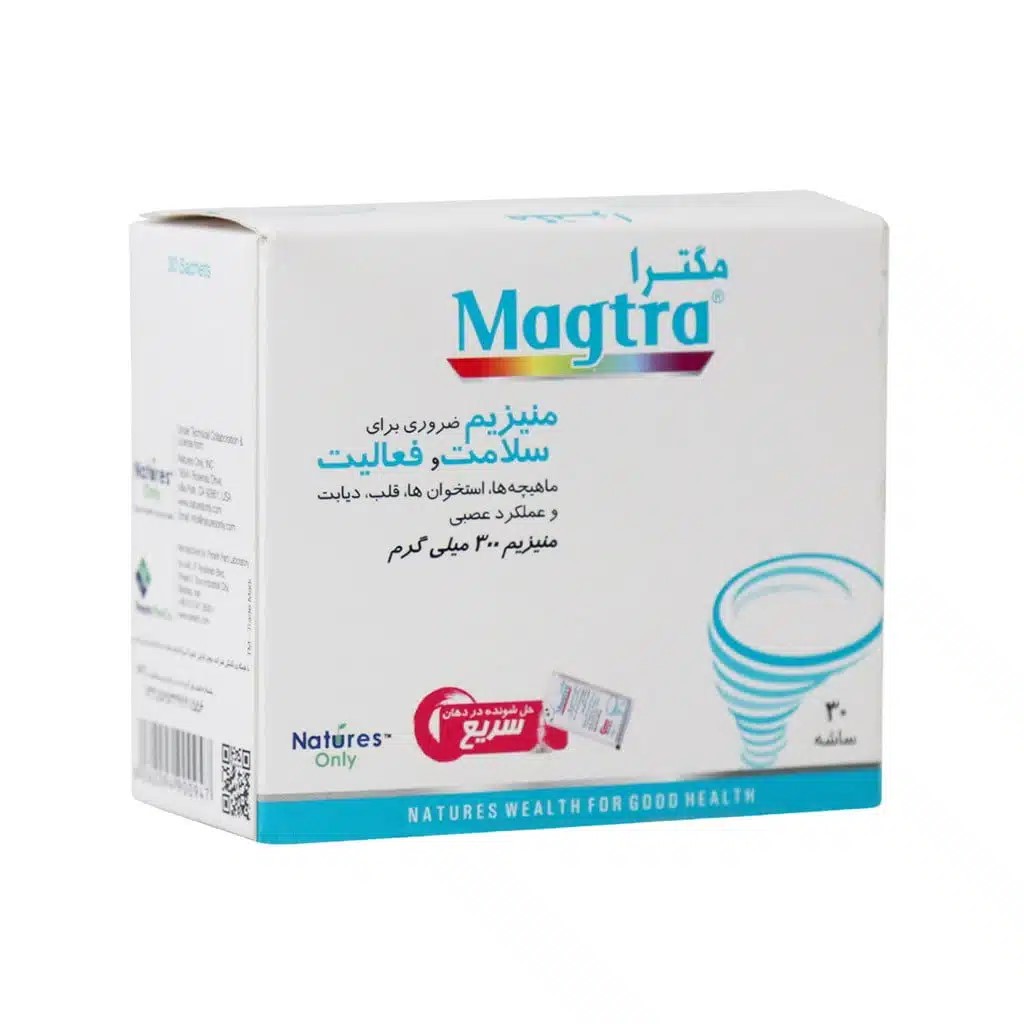 پودر مگترا نیچرز اونلی ۳۰ ساشه