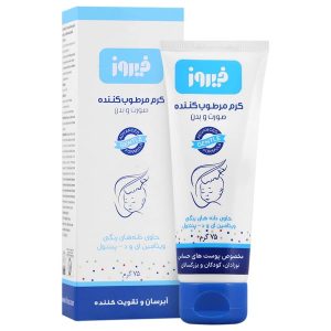 کرم مرطوب کننده صورت و بدن فیروز ۷۵ گرم
