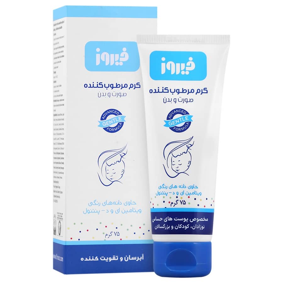 کرم مرطوب کننده صورت و بدن فیروز ۷۵ گرم