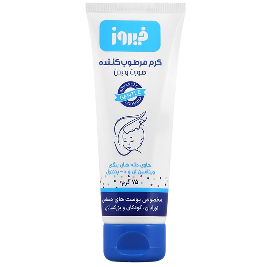 کرم مرطوب کننده صورت و بدن فیروز ۷۵ گرم - تصویر 2