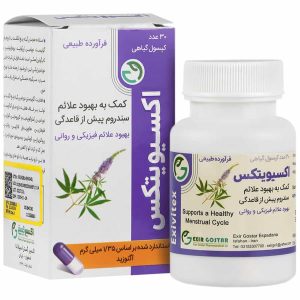 کپسول اکسیویتکس اکسیر گستر 30 عدد