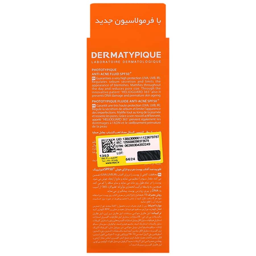 فلوئید ضد آفتاب بی رنگ آنتی آکنه درماتیپیک SPF50 مناسب پوست چرب و جوشدار ۴۰ میلی لیتر - تصویر 2
