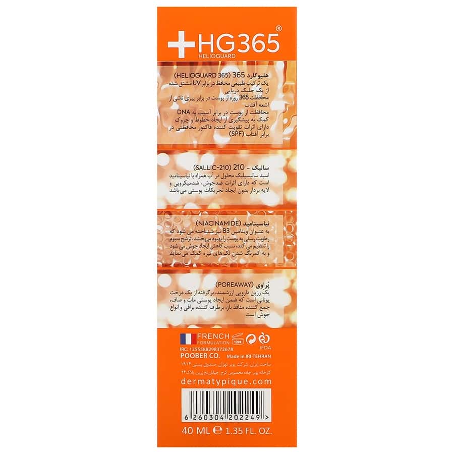 فلوئید ضد آفتاب بی رنگ آنتی آکنه درماتیپیک SPF50 مناسب پوست چرب و جوشدار ۴۰ میلی لیتر - تصویر 3
