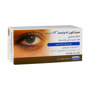 اشک مصنوعی سینالون ادونسد 0.2 درصد