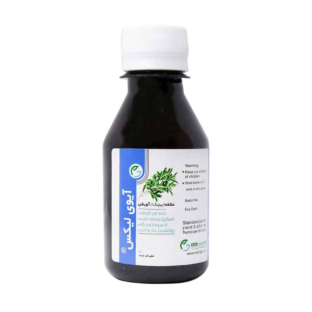 شربت آیوی لیکس اکسیر گستر 120 میلی لیتر - تصویر 2
