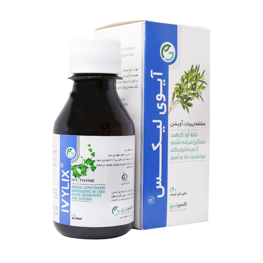 شربت آیوی لیکس اکسیر گستر 120 میلی لیتر