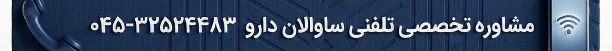 بنر - سربرگ-03